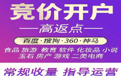 百度推广服务费案例：助力企业实现线上线下联动