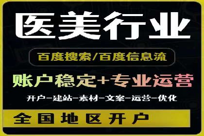 百度包年竞价实战技巧：案例助力企业转型